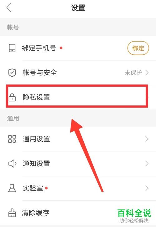 快手里的私信怎么关闭？它的私信消息在哪？