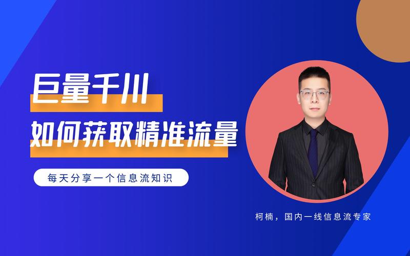 如何留下精准流量卡