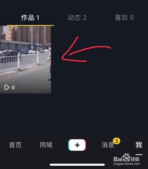 抖音发布的作品如何批量删除掉?作品删除了怎么找回?