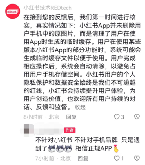 小红书评论怎么发图片？小红书商品评价怎么发图片？