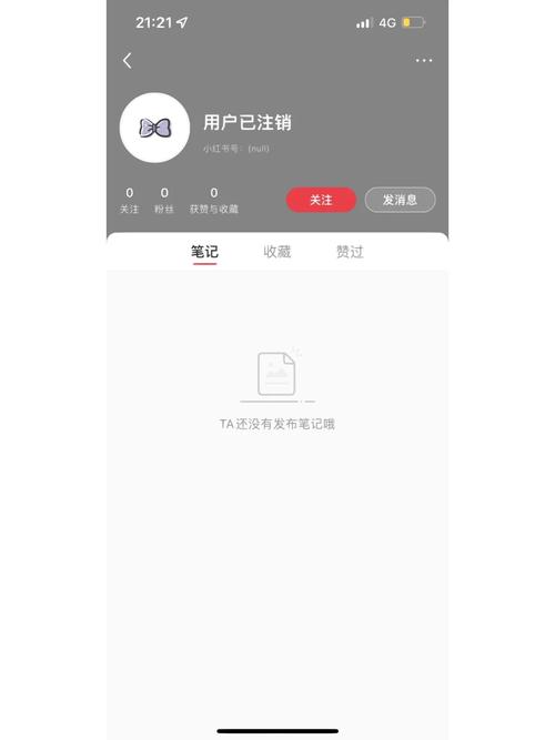 小红书账号一旦注销会变成什么状态？如何进行注销操作？