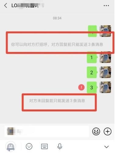 关注别人视频号怎么私信对方？微信视频号怎么发私信？