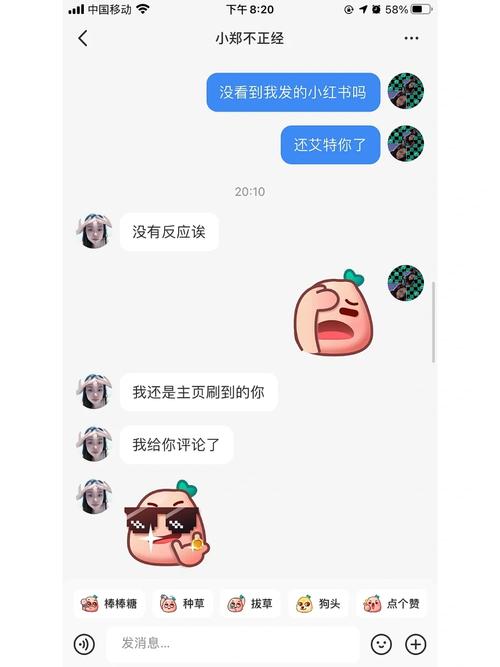 小红书评论图片看不到是为什么?评论图片看不到该怎么办?
