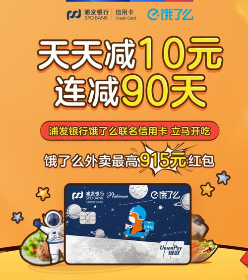 饿了么流量卡，是外卖配送的加速器还是数字营销的新策略？