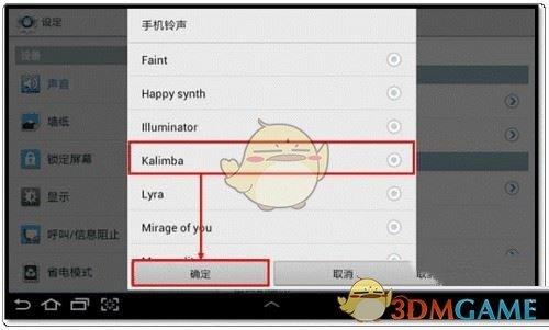 iPhone抖音设置铃声怎么设置?它怎么调画质清晰度高?