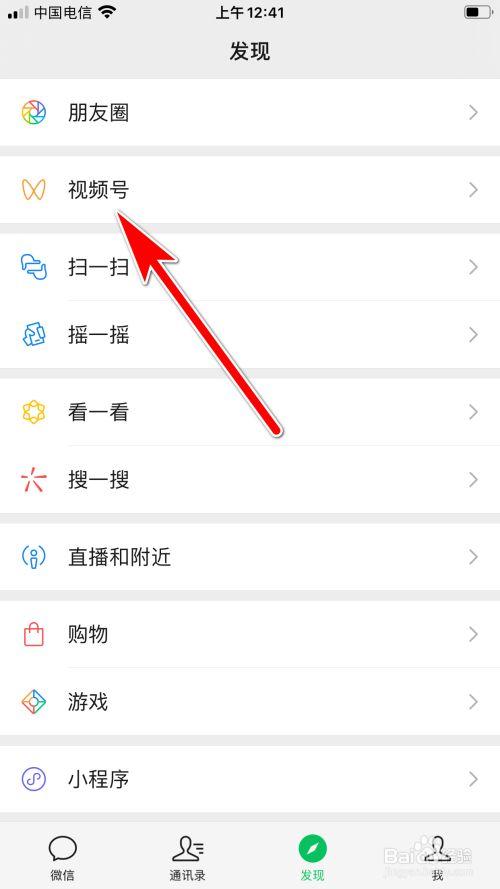 如何查看并发送视频号私信，操作指南揭秘