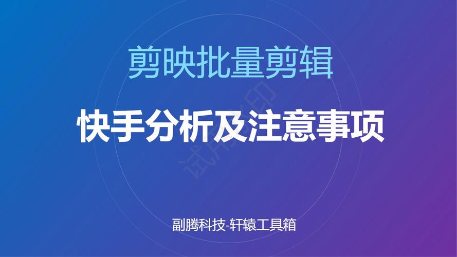 快手发布产品的规则怎么设置出来？作品发布规则及注意事项有哪些？