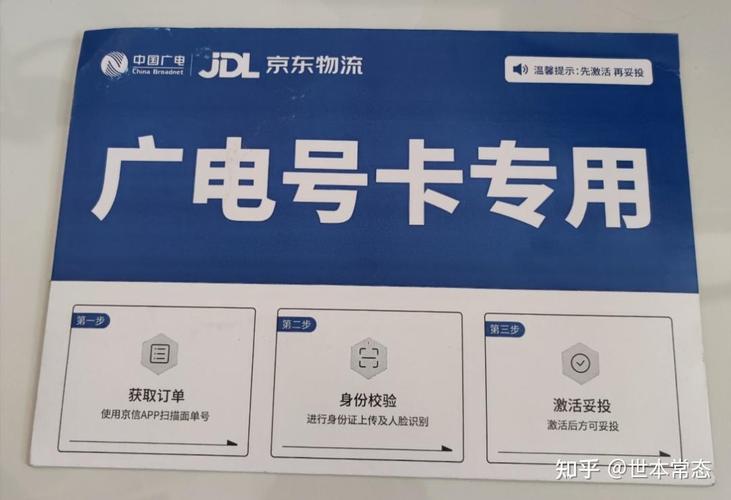 小车用什么流量卡