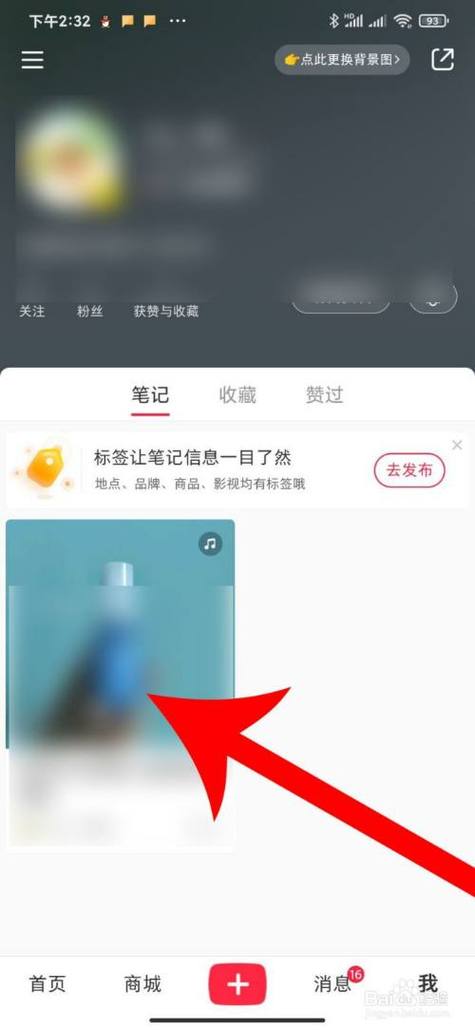 如何删除小红书的评论回复记录？评论回复删除还能看到痕迹吗？