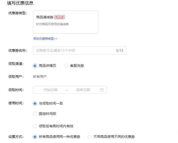 快手商品发布规则怎么设置？发布商品怎么填写规格？