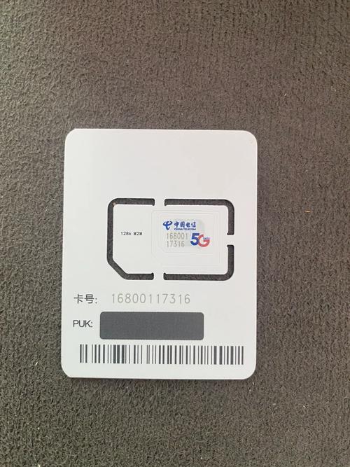 苹果手机流量WiFi卡