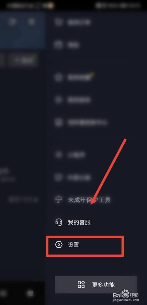 抖音回评怎么设置不显示作者？它能不能隐藏自己的评论？