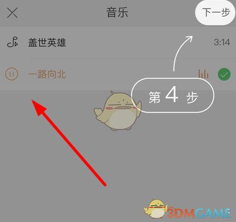 发布过的快手怎么换音乐？怎么重新添加图片？