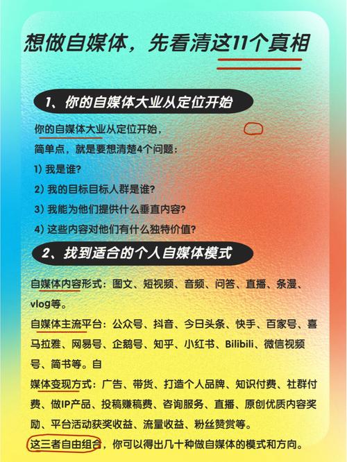 做自媒体都是怎么挣钱的？现在做自媒体还能挣钱吗？