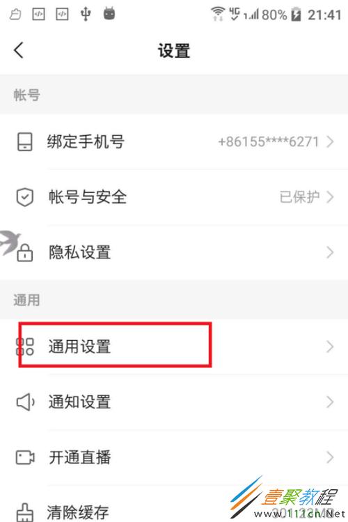 快手定时发布教程视频怎么弄？它刷视频怎么定时关闭？