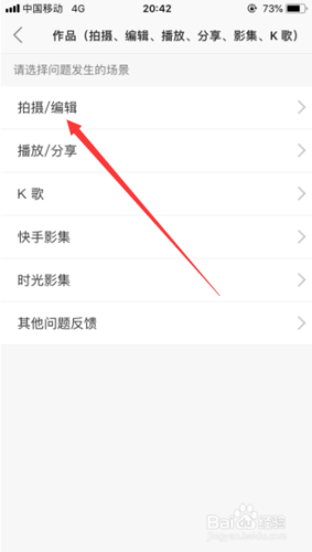 发布快手如何添加音乐？快手发布如何添加文字？