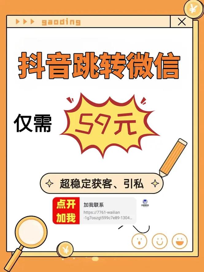 抖音评论区怎么私信回复？评论区私信回复有什么注意事项？