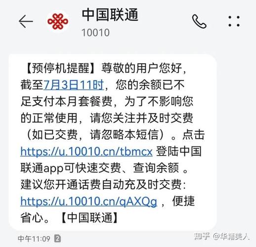 苹果15赠送流量卡