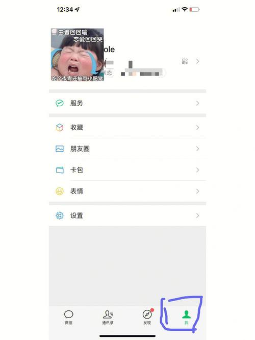 小红书怎么开小号?它开小号有什么作用?