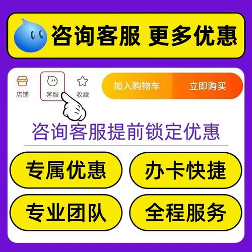 移动大王卡费流量