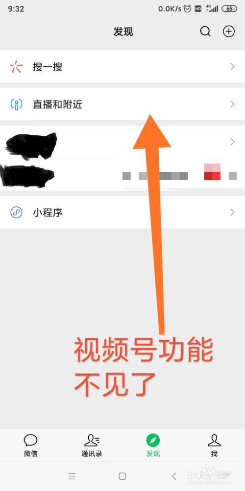 如何关闭视频号私信提醒？视频号私信聊天有哪些限制呢？