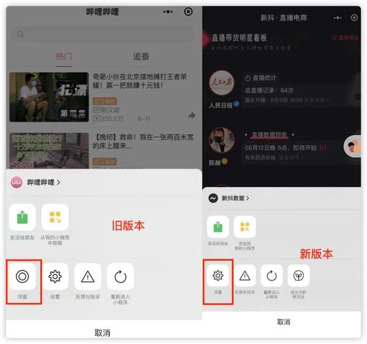 视频号的私信怎么看?私信会有提示吗?