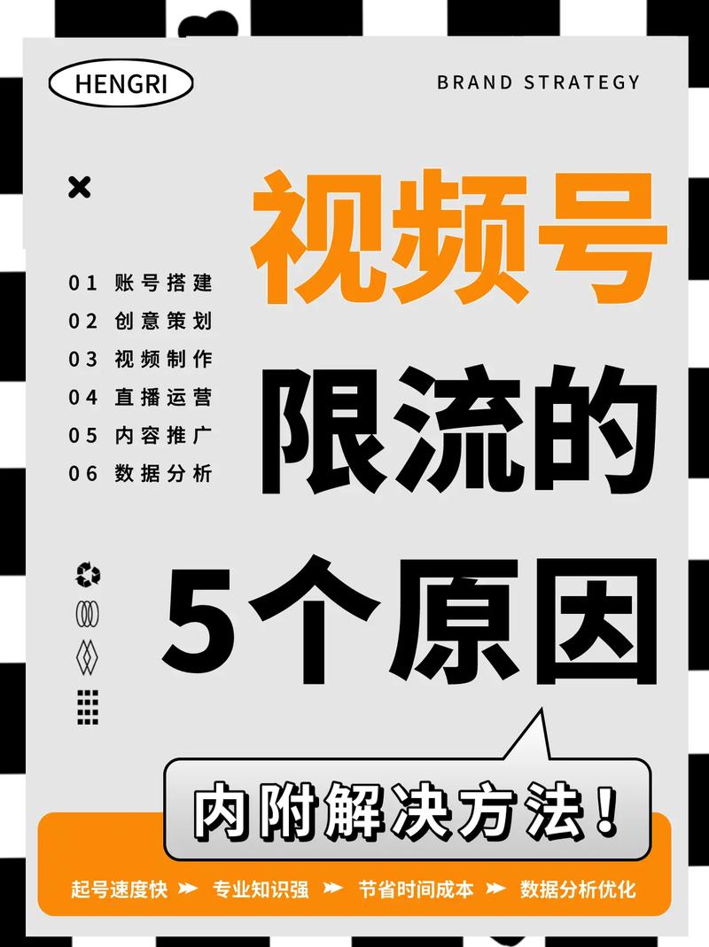 抖音多账号登录限流怎么办？限流的账号怎么养回来？