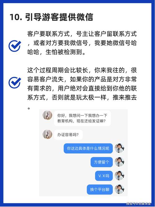 小红书最安全的引流方式有哪些？它留联系方式技巧有哪些？