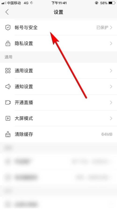 百家号怎么注销账号重新申请?它的账号在哪里注销?