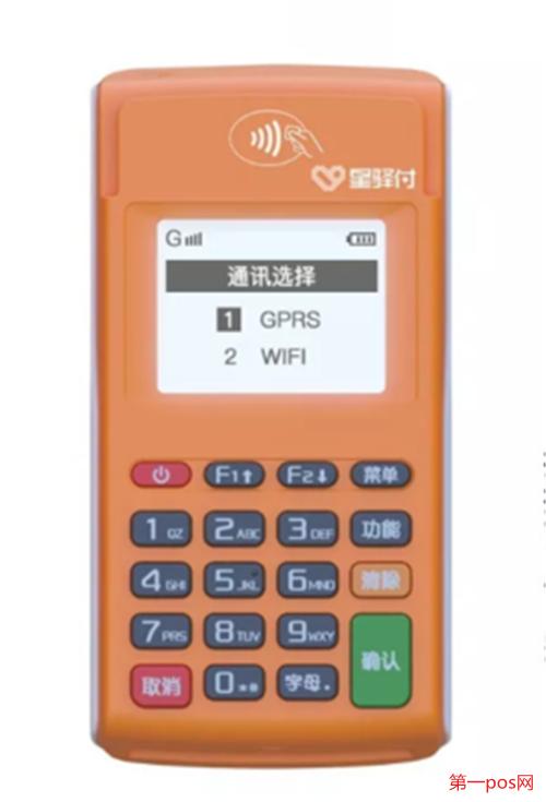 pos流量卡状态异常