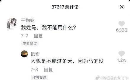 抖音评论回复短语怎么设置？评论回复短语怎么写？