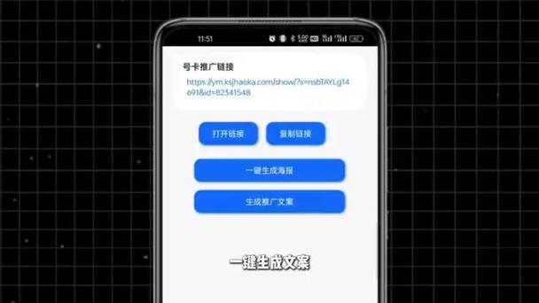 学校怎么推广流量卡