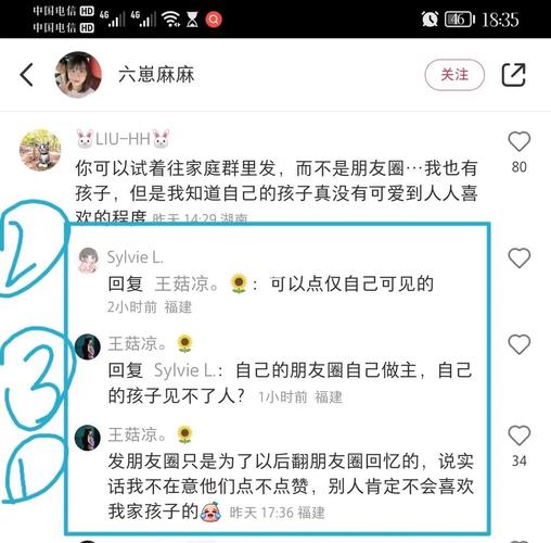 为什么在小红书上无法查看评论中的图片？如何解决这个问题？