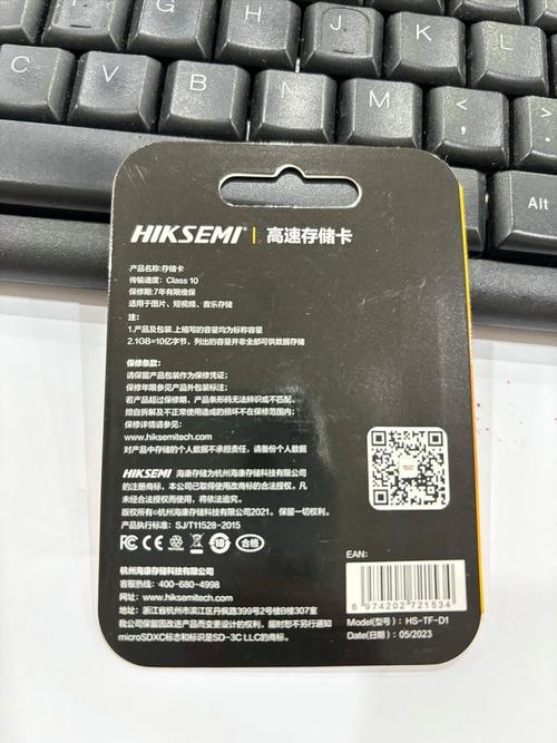 海康流量卡哪里买