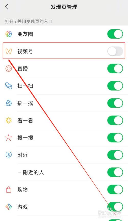 如何关闭视频号私信功能？视频号私信功能被限制，怎样解除？