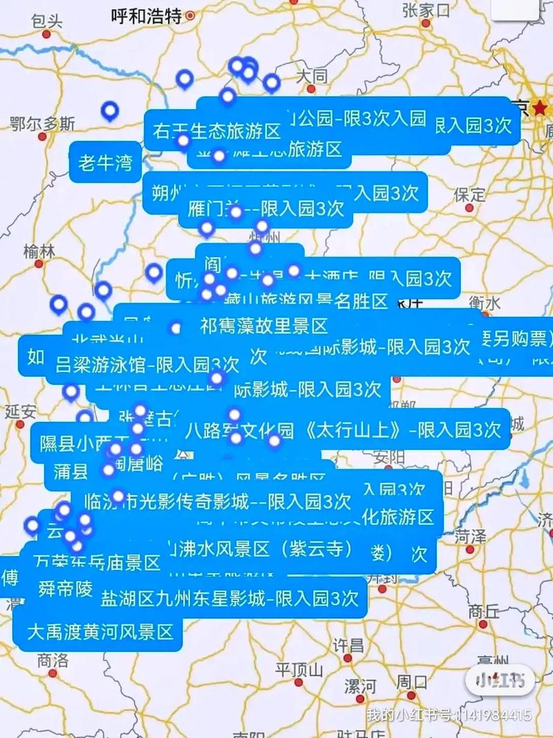 山西长治流量卡的