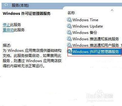 win10应用一直闪退怎么办?