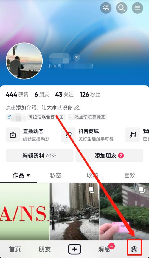 抖音恢复不了私信是什么意思？恢复不了私信怎么办？