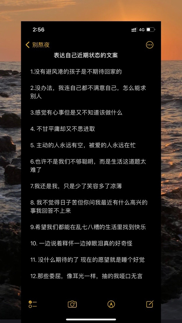 抖音文案怎么写容易上热门?文案怎么制作?