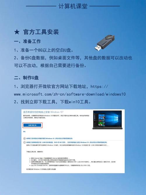 新手如何重装系统win11?