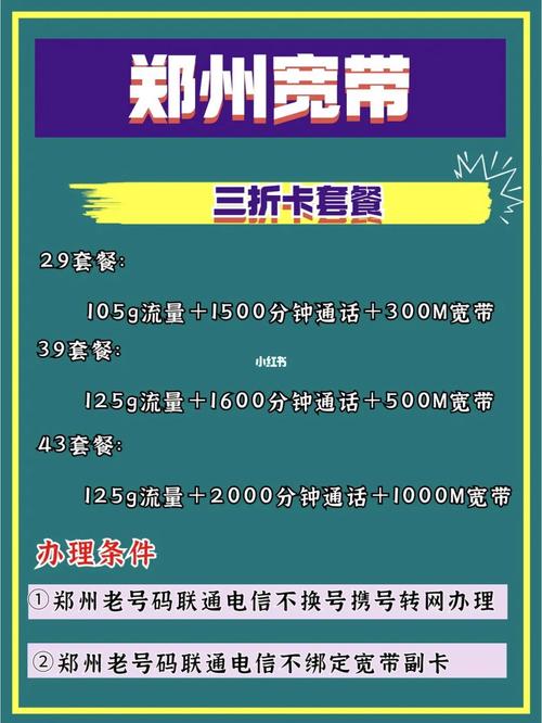 1500m流量卡