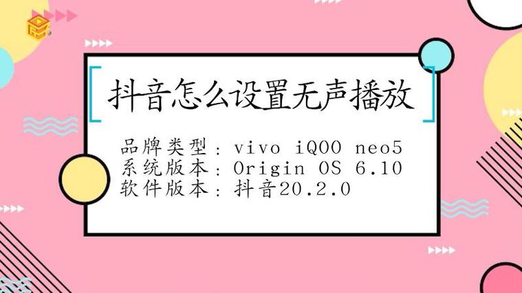 抖音发布的视频没有声音了怎么恢复?它怎么把声音录进去?