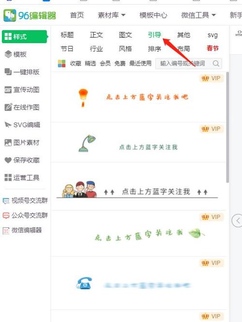 哪些免费第三方管理软件适合公众号运营，它们各自有哪些独特功能？