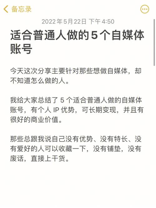 新媒体账号交易市场的未来发展趋势及其涵盖的账号类型是什么？