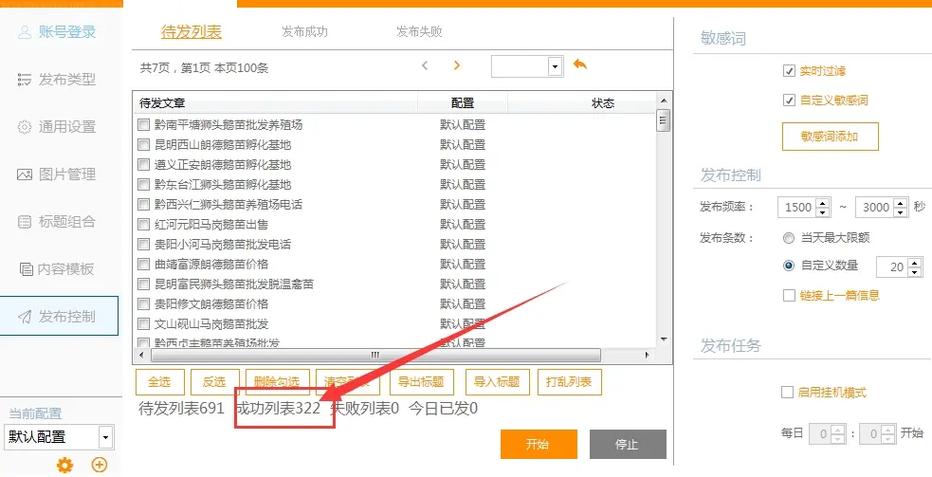 抖音如何查看作品发布时间?它的发布时间怎么设置呢?