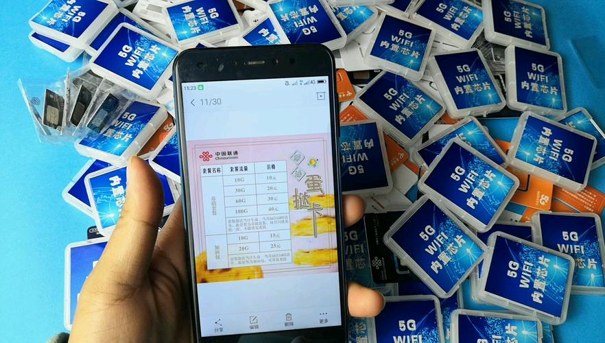 移动内置芯片流量卡，未来通信的革新还是过渡产品？