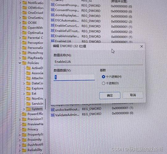 Win10无法访问指定设备路径或文件怎么办?(已解决)