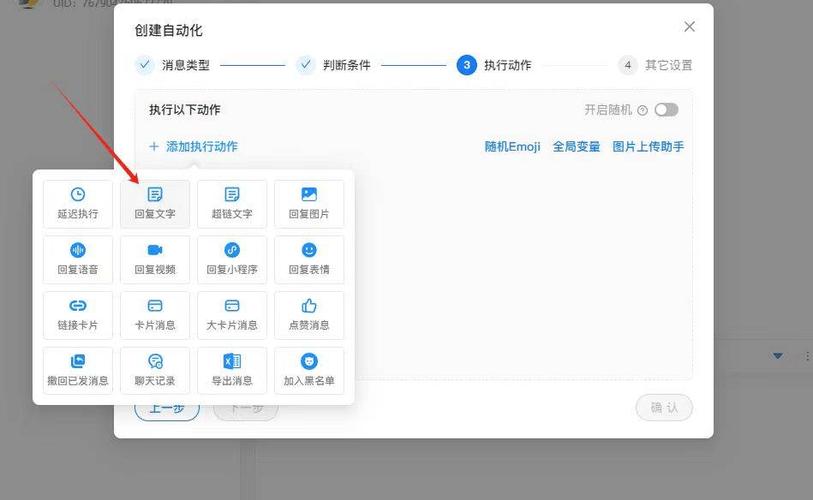 抖音自动回评怎么关闭啊苹果手机?苹果手机抖音自动回复怎么设置?