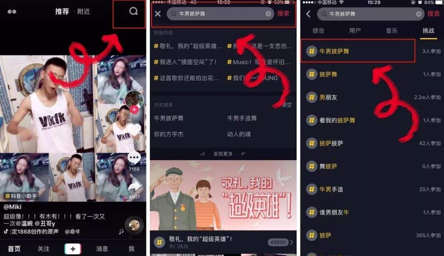 如何查看抖音视频发布的时间?视频发布时间有技巧吗?