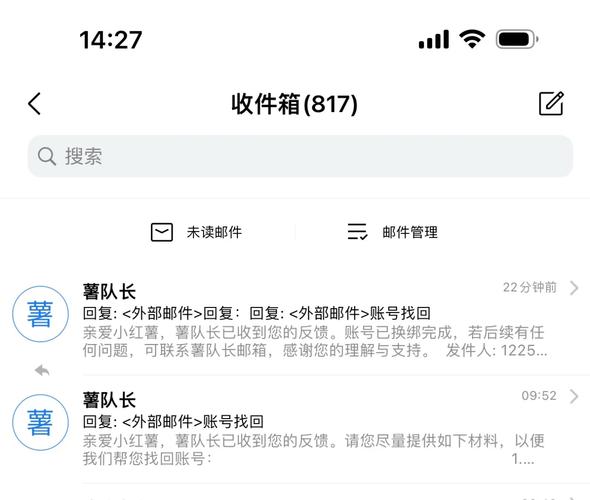 小红书怎么找回原来的账号?它的账号安全设置怎么做?